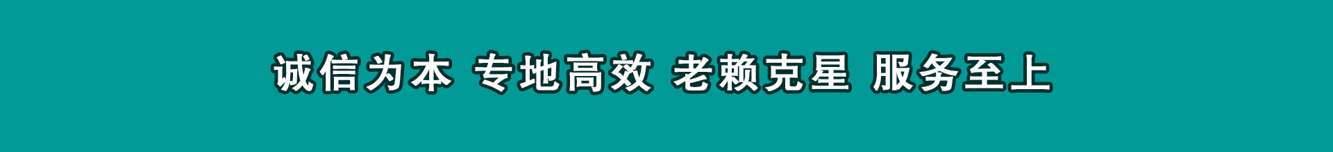 南漳收款公司